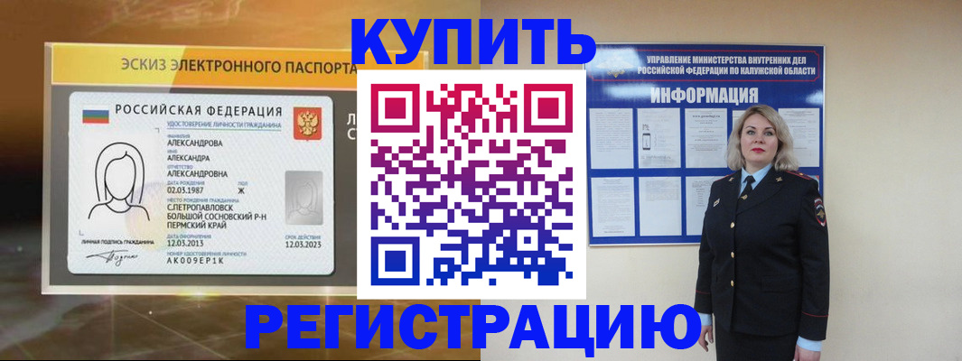 найти адрес прописки в Горняке